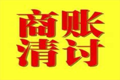 民法典视角下骗贷借款合同的法律效力探讨